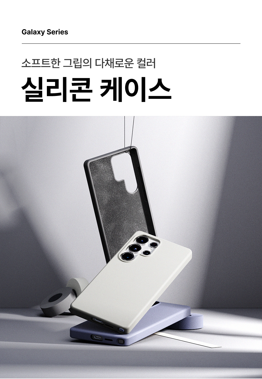 S25추가🚀아이폰 갤럭시 폰케이스 아이폰 케이스 실리콘케이스 아이폰 16 15 14 13 X SE 맥세이프 미니 프로 맥스 S24 울트라 플러스 S22 MAX 아이폰 XS 8 7 상세 이미지 6