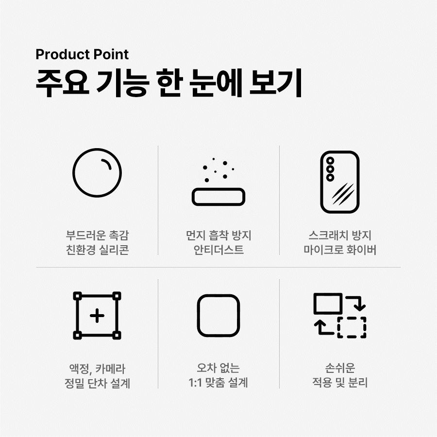 S25추가🚀아이폰 갤럭시 폰케이스 아이폰 케이스 실리콘케이스 아이폰 16 15 14 13 X SE 맥세이프 미니 프로 맥스 S24 울트라 플러스 S22 MAX 아이폰 XS 8 7 상세 이미지 7