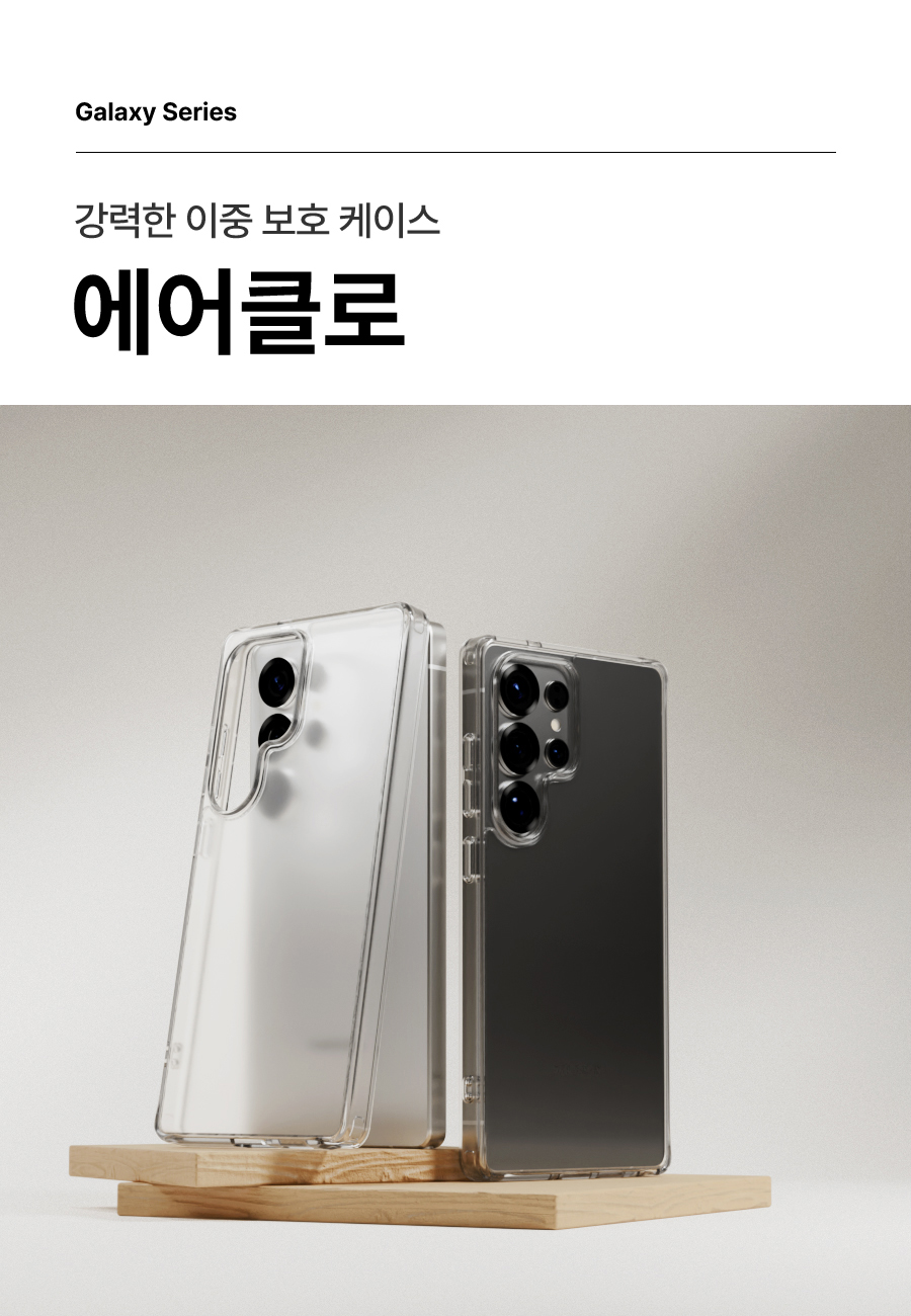1+1⭐16e⭕ 투명 하드젤리 폰케이스 TPU+PC 변색방지 케이스 에어클로 갤럭시 S25 S24FE S23 S22 S21 아이폰 16 15 14 13 상세 이미지 4