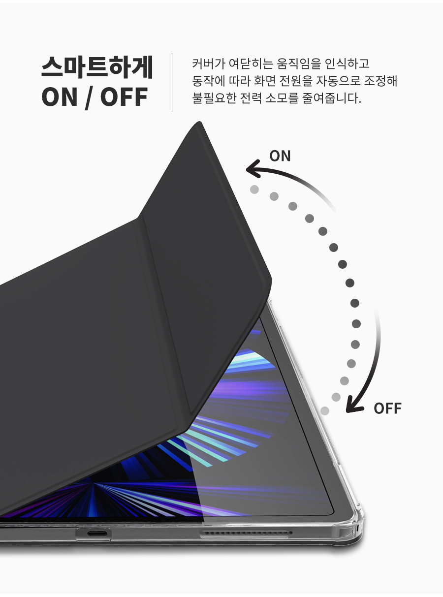 스티커❤️아이패드 케이스 후면 투명케이스 하드 퓨어디펜스 TPU PC 거치대 펜슬수납 범퍼 클리어 에어6 5 4 미니 프로 7 6 5 8 9.7 10.9 11 12.9인치 상세 이미지 10