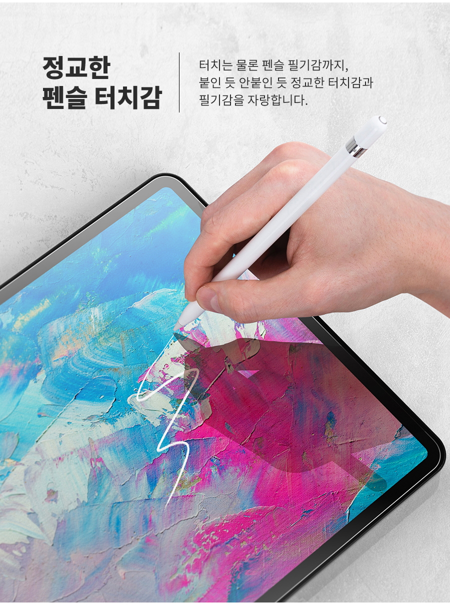 아이패드 반투명 케이스 후면 무광 히드젤리케이스 아이패드케이스 아이패드거치대 클리어 커버 퓨어디펜스 애플펜슬 수납 에어7 6 5 4 미니7 6 5 프로7 6 5 M2 M4 13인치 11세대 10세대 9세대 11 10.9 8.3 9.7인치 상세 이미지 30