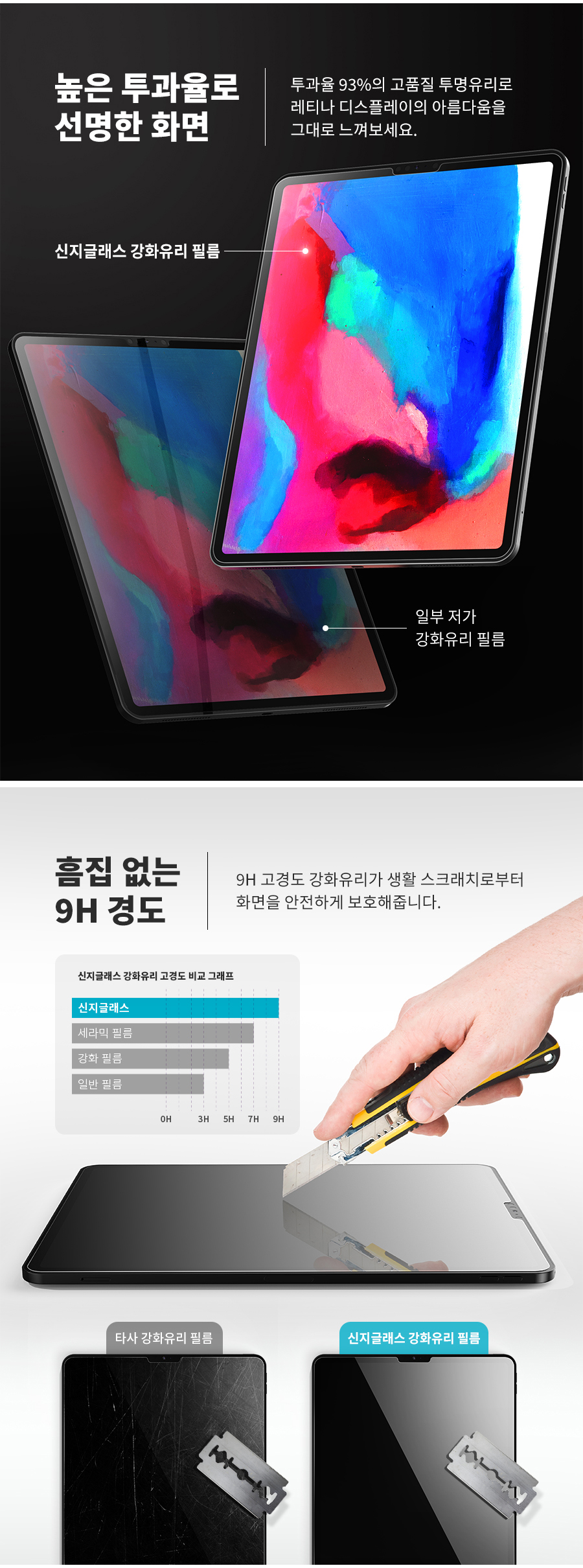 아이패드 반투명 케이스 후면 무광 히드젤리케이스 아이패드케이스 아이패드거치대 클리어 커버 퓨어디펜스 애플펜슬 수납 에어7 6 5 4 미니7 6 5 프로7 6 5 M2 M4 13인치 11세대 10세대 9세대 11 10.9 8.3 9.7인치 상세 이미지 32