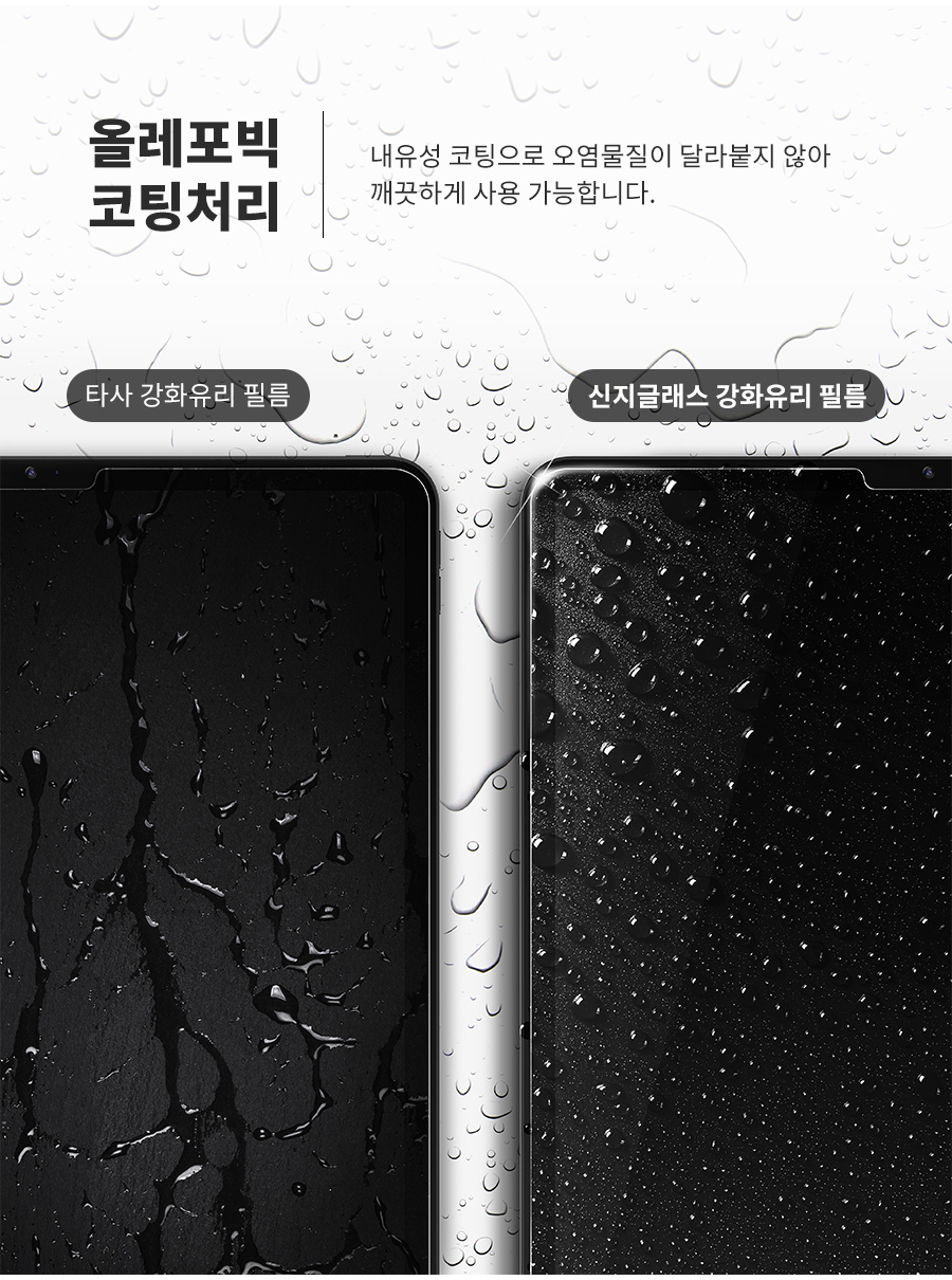 아이패드 반투명 케이스 후면 무광 히드젤리케이스 아이패드케이스 아이패드거치대 클리어 커버 퓨어디펜스 애플펜슬 수납 에어7 6 5 4 미니7 6 5 프로7 6 5 M2 M4 13인치 11세대 10세대 9세대 11 10.9 8.3 9.7인치 상세 이미지 34