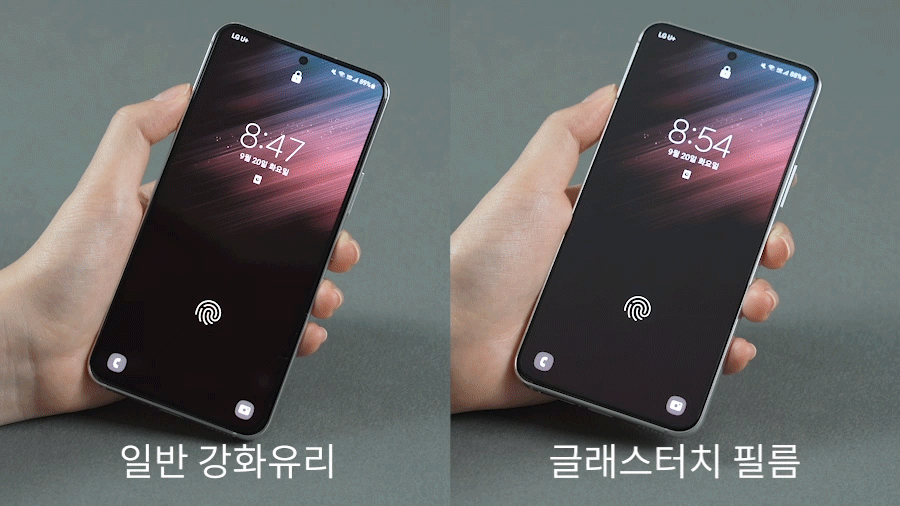 [당일🚌] 갤럭시 기능성 필름모음🎁 전기종 액정보호강화유리 사생활보호필름 액정강화필름 S25 S24 S23 울트라 플러스 엣지 S22 S21 갤럭시필름 액정보호 투명필름 TPU 프라이버시필름 부착틀포함 상세 이미지 34