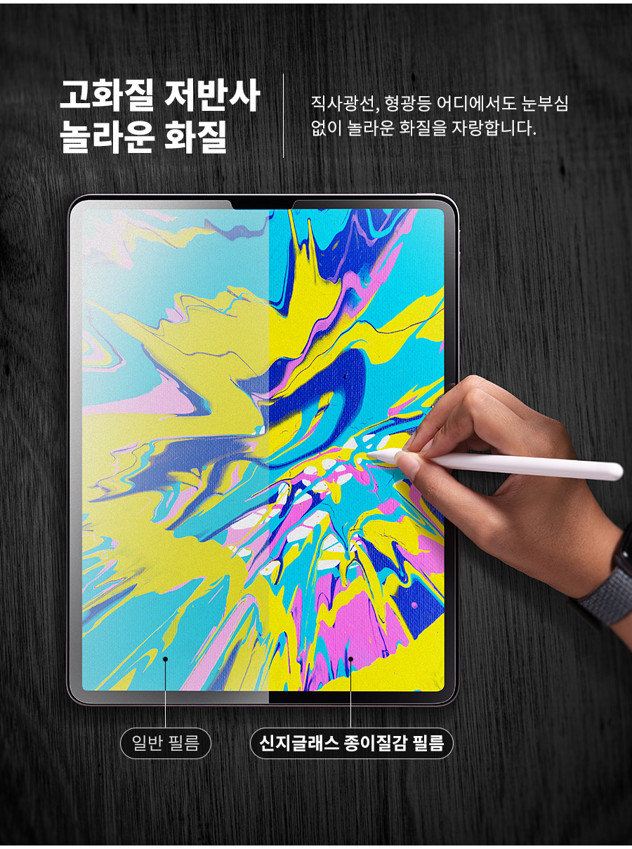 아이패드 반투명 케이스 후면 무광 히드젤리케이스 아이패드케이스 아이패드거치대 클리어 커버 퓨어디펜스 애플펜슬 수납 에어7 6 5 4 미니7 6 5 프로7 6 5 M2 M4 13인치 11세대 10세대 9세대 11 10.9 8.3 9.7인치 상세 이미지 16