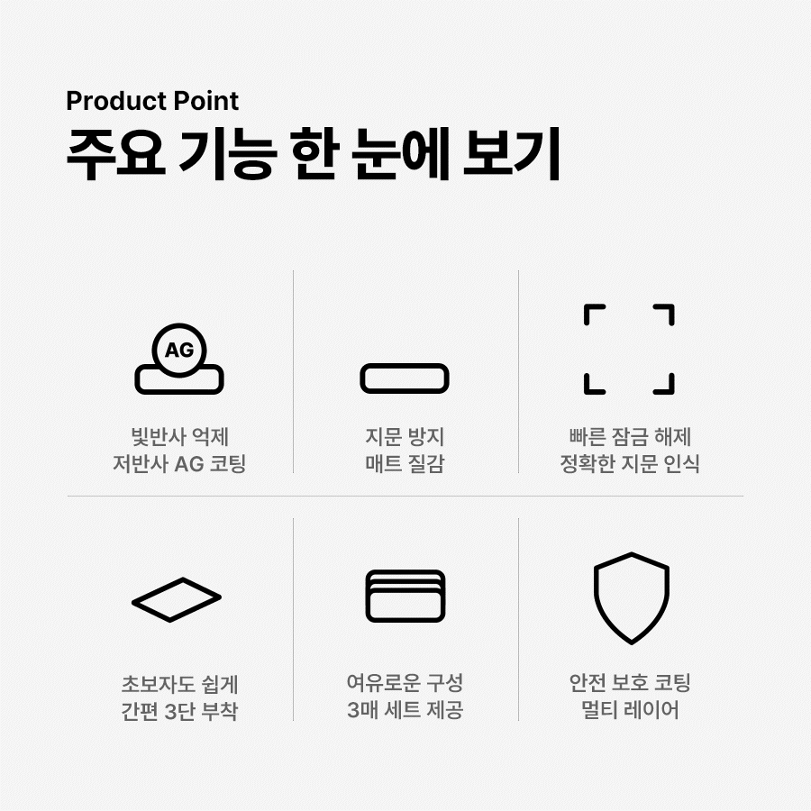 [당일🚌] 갤럭시 기능성 필름모음🎁 전기종 액정보호강화유리 사생활보호필름 액정강화필름 S25 S24 S23 울트라 플러스 엣지 S22 S21 갤럭시필름 액정보호 투명필름 TPU 프라이버시필름 부착틀포함 상세 이미지 29