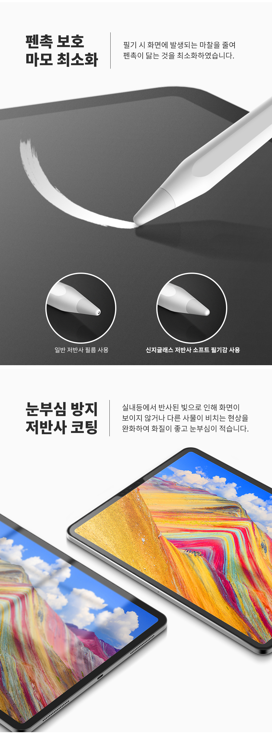 아이패드 반투명 케이스 후면 무광 히드젤리케이스 아이패드케이스 아이패드거치대 클리어 커버 퓨어디펜스 애플펜슬 수납 에어7 6 5 4 미니7 6 5 프로7 6 5 M2 M4 13인치 11세대 10세대 9세대 11 10.9 8.3 9.7인치 상세 이미지 23