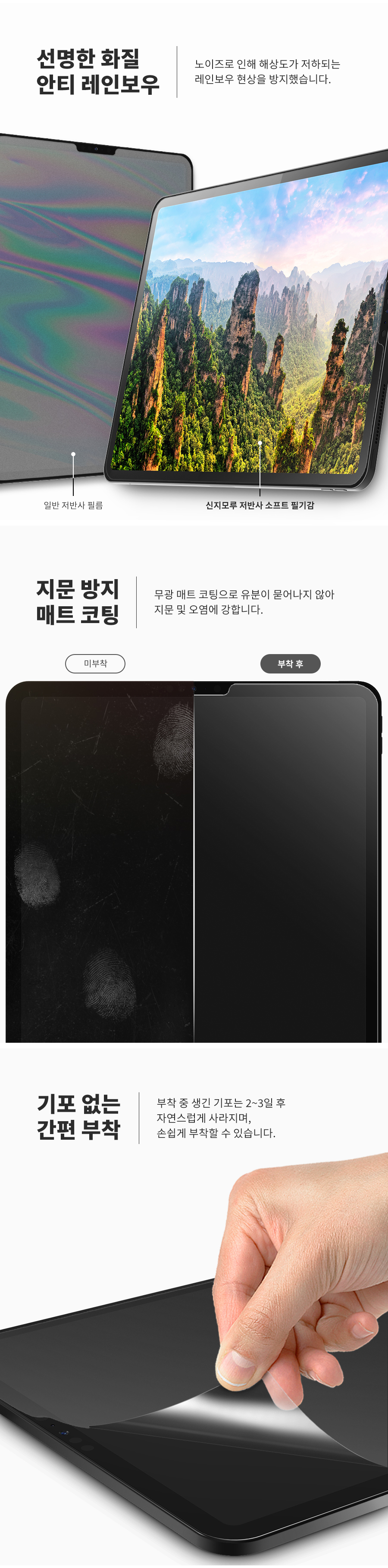 아이패드 반투명 케이스 후면 무광 히드젤리케이스 아이패드케이스 아이패드거치대 클리어 커버 퓨어디펜스 애플펜슬 수납 에어7 6 5 4 미니7 6 5 프로7 6 5 M2 M4 13인치 11세대 10세대 9세대 11 10.9 8.3 9.7인치 상세 이미지 25