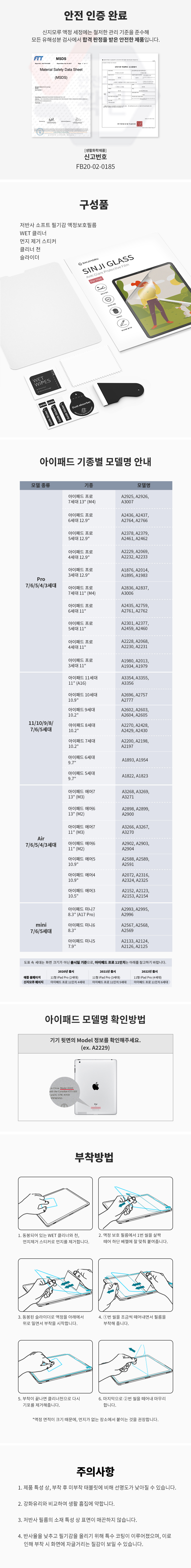 아이패드 반투명 케이스 후면 무광 히드젤리케이스 아이패드케이스 아이패드거치대 클리어 커버 퓨어디펜스 애플펜슬 수납 에어7 6 5 4 미니7 6 5 프로7 6 5 M2 M4 13인치 11세대 10세대 9세대 11 10.9 8.3 9.7인치 상세 이미지 27