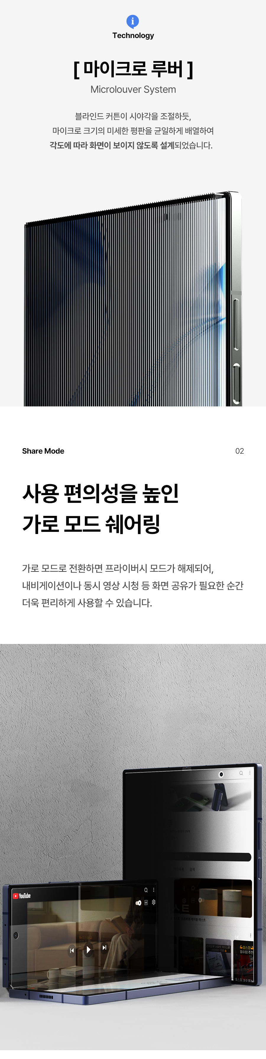 [당일🚌] 갤럭시 기능성 필름모음🎁 전기종 액정보호강화유리 사생활보호필름 액정강화필름 S25 S24 S23 울트라 플러스 엣지 S22 S21 갤럭시필름 액정보호 투명필름 TPU 프라이버시필름 부착틀포함 상세 이미지 21