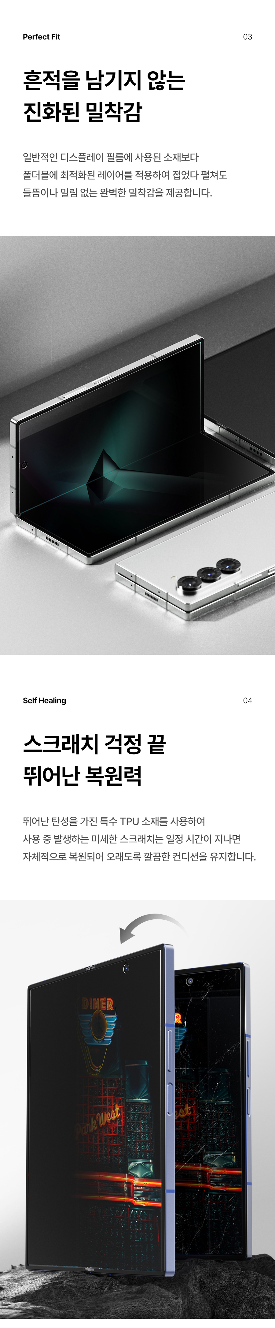 [당일🚌] 갤럭시 기능성 필름모음🎁 전기종 액정보호강화유리 사생활보호필름 액정강화필름 S25 S24 S23 울트라 플러스 엣지 S22 S21 갤럭시필름 액정보호 투명필름 TPU 프라이버시필름 부착틀포함 상세 이미지 23