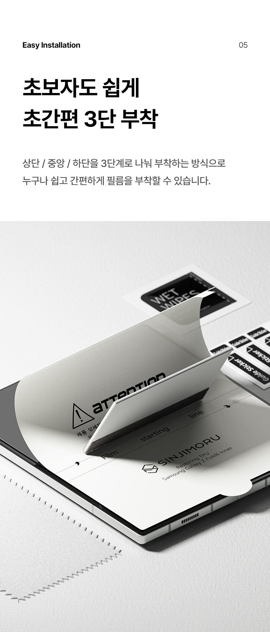 [당일🚌] 갤럭시 기능성 필름모음🎁 전기종 액정보호강화유리 사생활보호필름 액정강화필름 S25 S24 S23 울트라 플러스 엣지 S22 S21 갤럭시필름 액정보호 투명필름 TPU 프라이버시필름 부착틀포함 상세 이미지 25