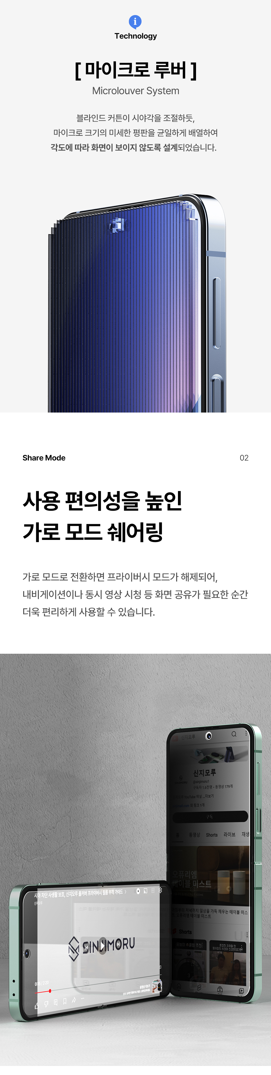[당일🚌] 갤럭시 기능성 필름모음🎁 전기종 액정보호강화유리 사생활보호필름 액정강화필름 S25 S24 S23 울트라 플러스 엣지 S22 S21 갤럭시필름 액정보호 투명필름 TPU 프라이버시필름 부착틀포함 상세 이미지 12