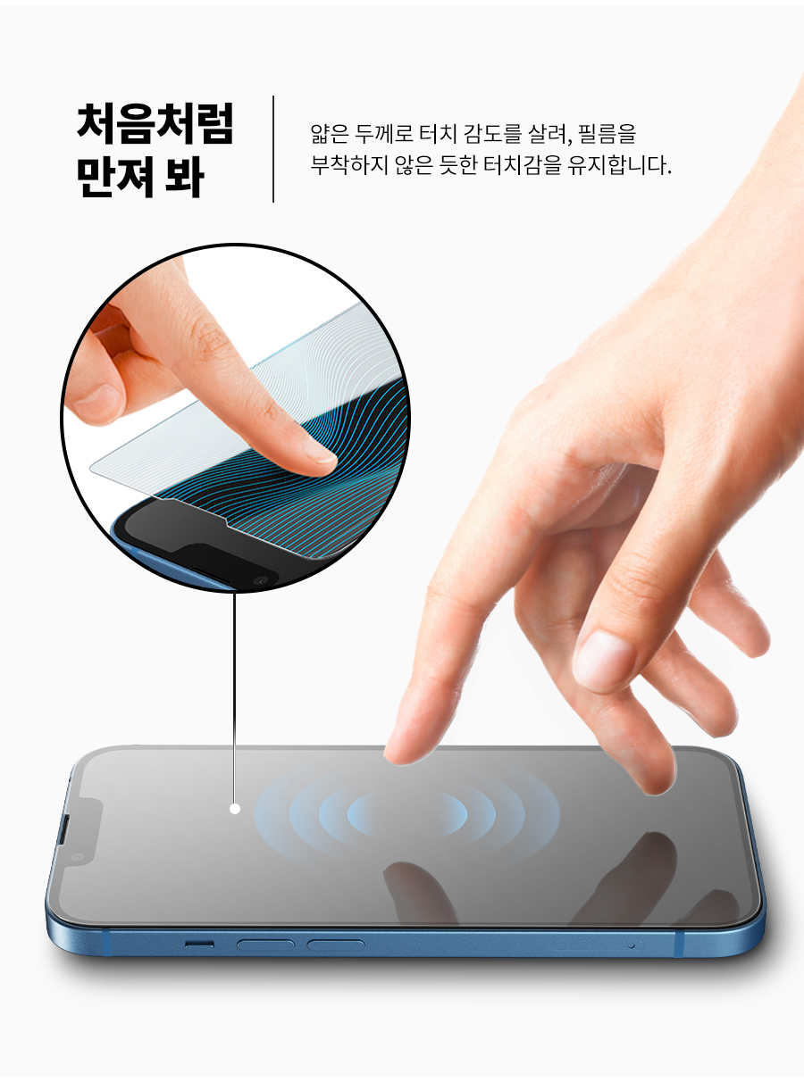 [당일] 갓성비모음🎁 2매이상 액정보호필름 강화유리 전기종 아이폰 갤럭시 엣지필름 아이폰 16 15 14 13 12 프로 맥스 11 X XS SE2 SE3 갤럭시 S25 S24 S23 S22 S21 S20 울트라 플러스 엣지 노트 20 10 상세 이미지 22