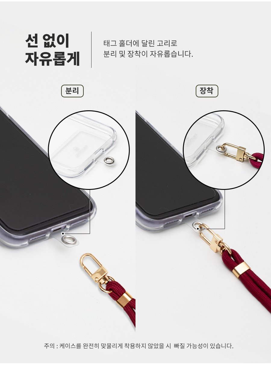 핸드/숄더🎨케이스 호환💜핸드폰 줄 스트랩 손목스트랩 어깨 숄더스트랩 링 고리 줄스트랩 넥스트랩 핸드폰줄 크로스 폰스트랩 핑거스트랩 휴대폰 목걸이 케이스 그립 톡홀더 아이폰 14 13 12 프로 맥스 미니 갤럭시 S23 S22 S21 S20 플러스 노트20 상세 이미지 4