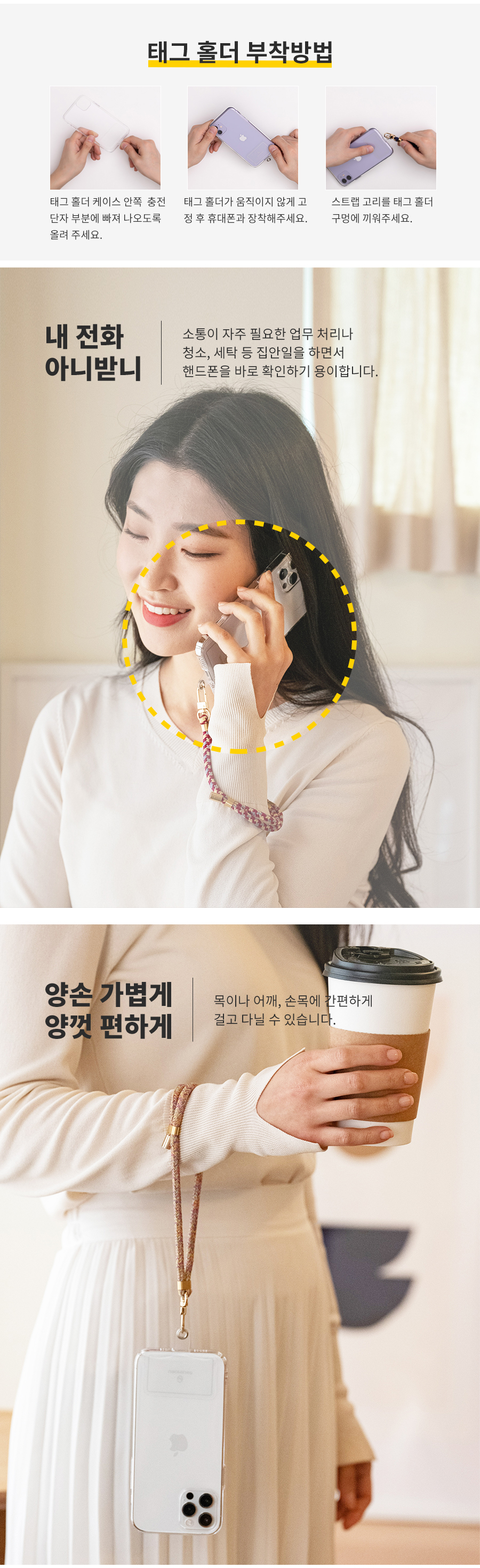 핸드/숄더🎨케이스 호환💜핸드폰 줄 스트랩 손목스트랩 어깨 숄더스트랩 링 고리 줄스트랩 넥스트랩 핸드폰줄 크로스 폰스트랩 핑거스트랩 휴대폰 목걸이 케이스 그립 톡홀더 아이폰 14 13 12 프로 맥스 미니 갤럭시 S23 S22 S21 S20 플러스 노트20 상세 이미지 6