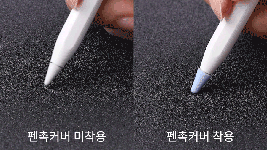 당일출고🚀애플펜슬 2세대 케이스 실리콘케이스 애플펜슬호환 2세대 실리콘커버 보호캡 초박형 밀림방지 아이패드 프로6 5 에어5 4 마그네틱 충전가능 케이스부착 본체부착 상세 이미지 14