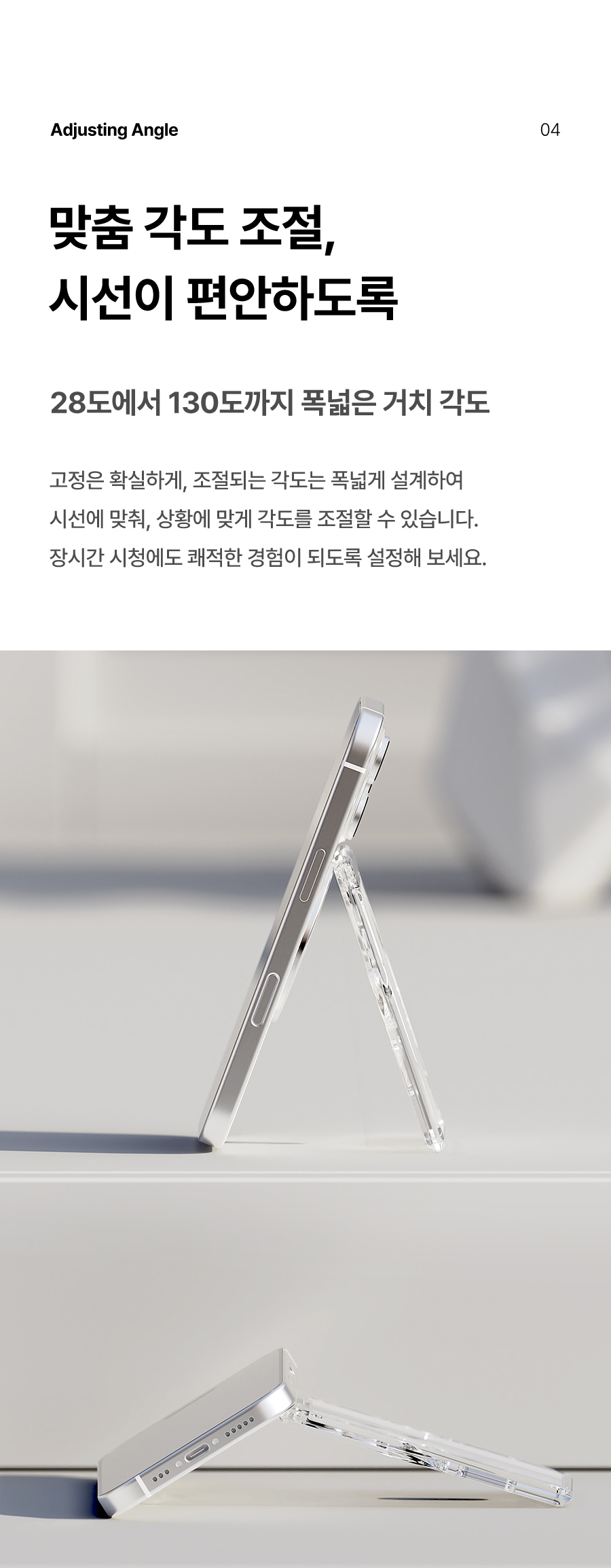 [직진/2장수납🤍] 거치형 맥세이프 카드지갑 맥세이프 카드수납케이스 카드홀더 M-슬림슬롯 스탠드 가로세로거치😀 카드케이스 아이폰16 15 14 13 12 11 XS SE3 갤럭시S24 S23 S22 S21 울트라 미니 상세 이미지 6