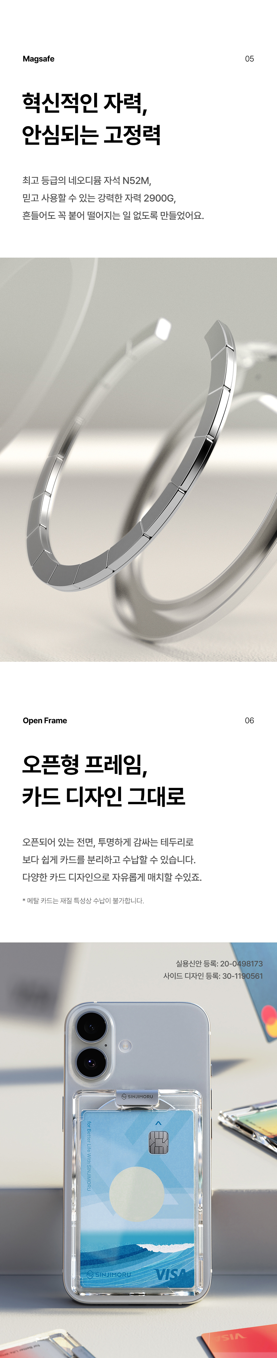 [직진/2장수납🤍] 거치형 맥세이프 카드지갑 맥세이프 카드수납케이스 카드홀더 M-슬림슬롯 스탠드 가로세로거치😀 카드케이스 아이폰16 15 14 13 12 11 XS SE3 갤럭시S24 S23 S22 S21 울트라 미니 상세 이미지 8