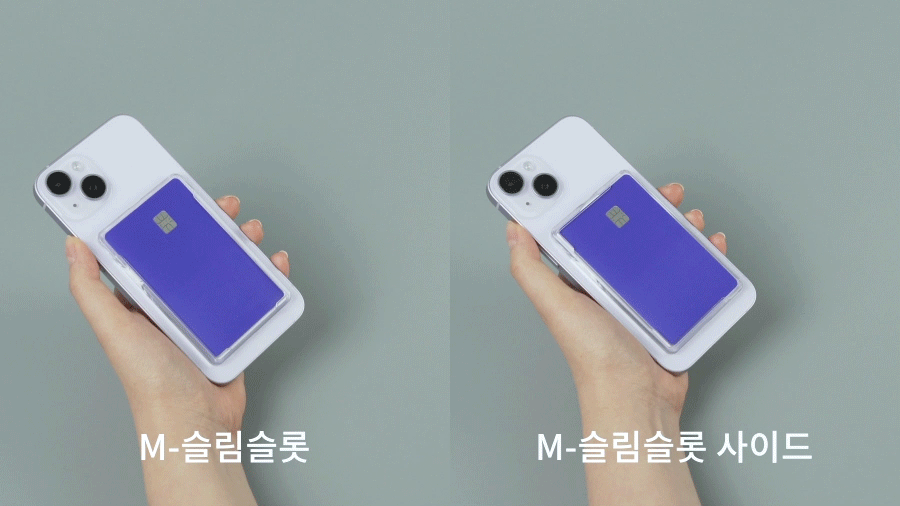 [직진배송🚛] 편리함최고🧡2장가능💪투명 맥세이프 카드지갑 카드슬롯 카드케이스 카드수납 M-슬림슬롯 전기종 호환 부착형 마그네틱 클리어 케이스 아이폰16프로 15프로 14 13 12 11 갤럭시 S24 S23 S22 S21 프로 맥스 플러스 미니 봄옷 봄 벚꽃룩 여름 데일리 하객룩 커플룩 출근룩 쿠폰 상세 이미지 3