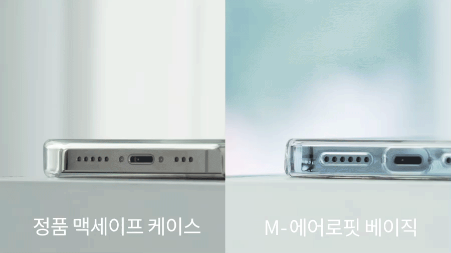 당일🎁슬림핏 투명 맥세이프 하드케이스 M-에어로핏 베이직 자력두배 키링타공 아이폰16 15 14 갤럭시S24 S23 S22 울트라 플러스 미니 프로맥스 프로 상세 이미지 14