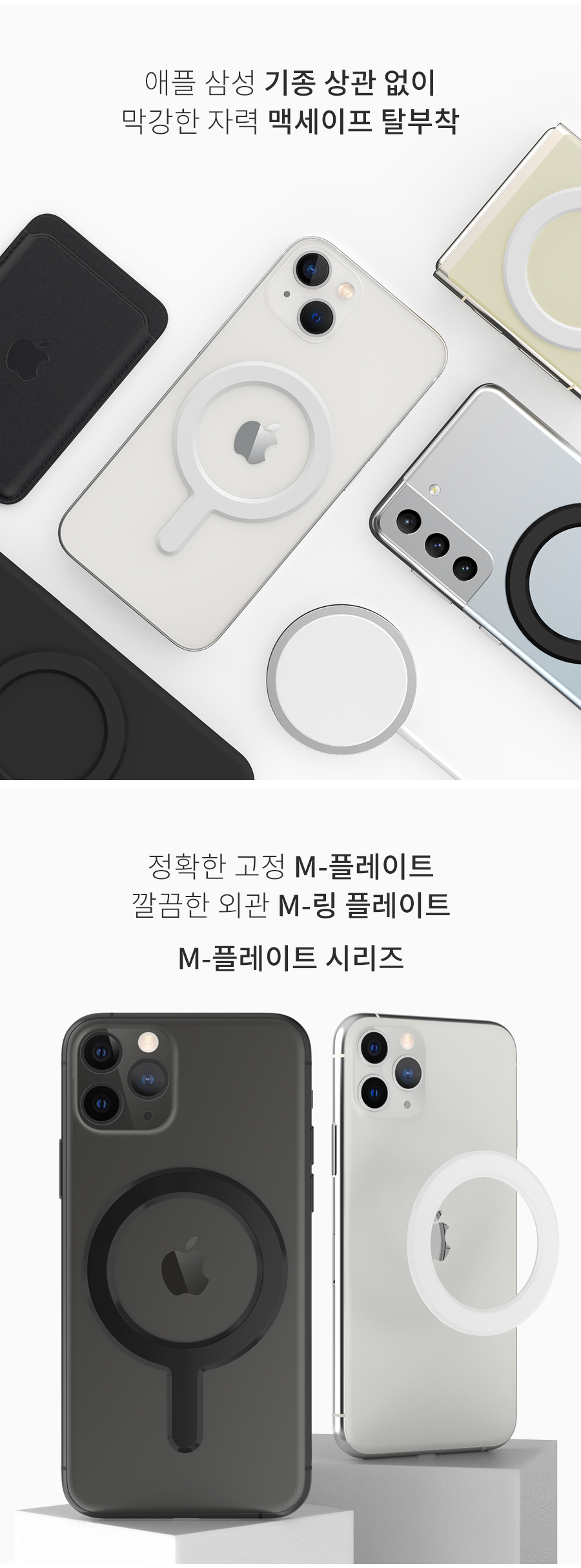 당일🚚맥세이프 투명 스마트톡🤍 링스티커 할인구매가능❤️헤드교체⭕5색 맥세이프 그립 톡홀더 M-티피톡 투명톡 심플 스마트톡 핸드폰그립 톡홀더 우정템 폰거치대 아이폰16 15 14 13 12 프로 맥스 플러스 미니 갤럭시S25 S24 S23 S22 울트라 플러스 커플 투명 케이스 탈부착 핸드폰 생일 선물 상세 이미지 10