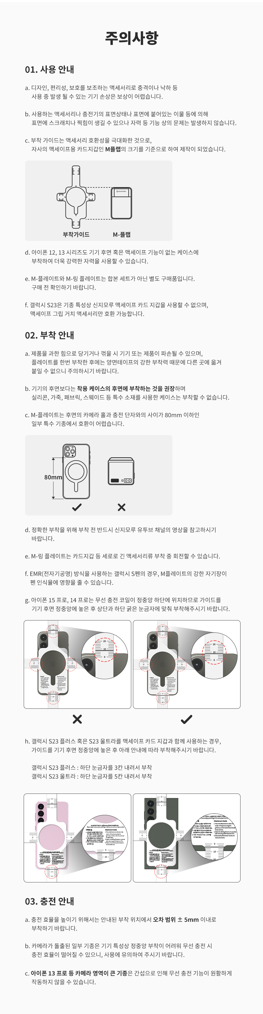 당일🚚맥세이프 투명 스마트톡🤍 링스티커 할인구매가능❤️헤드교체⭕5색 맥세이프 그립 톡홀더 M-티피톡 투명톡 심플 스마트톡 핸드폰그립 톡홀더 우정템 폰거치대 아이폰16 15 14 13 12 프로 맥스 플러스 미니 갤럭시S25 S24 S23 S22 울트라 플러스 커플 투명 케이스 탈부착 핸드폰 생일 선물 상세 이미지 17