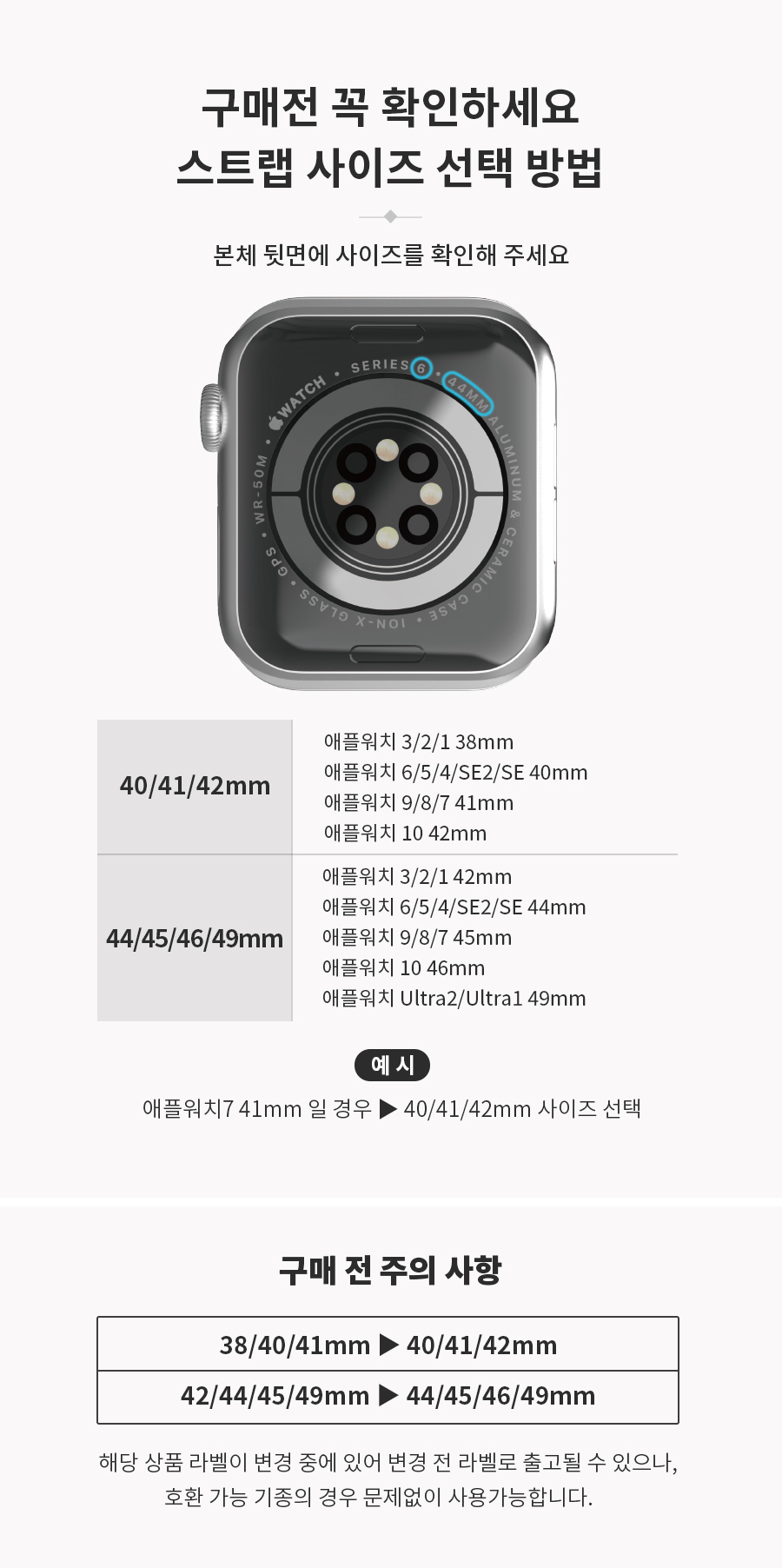 애플워치 슬림 메탈 밀레니즈 링블 스트랩 전기종 호환 상세 이미지 2