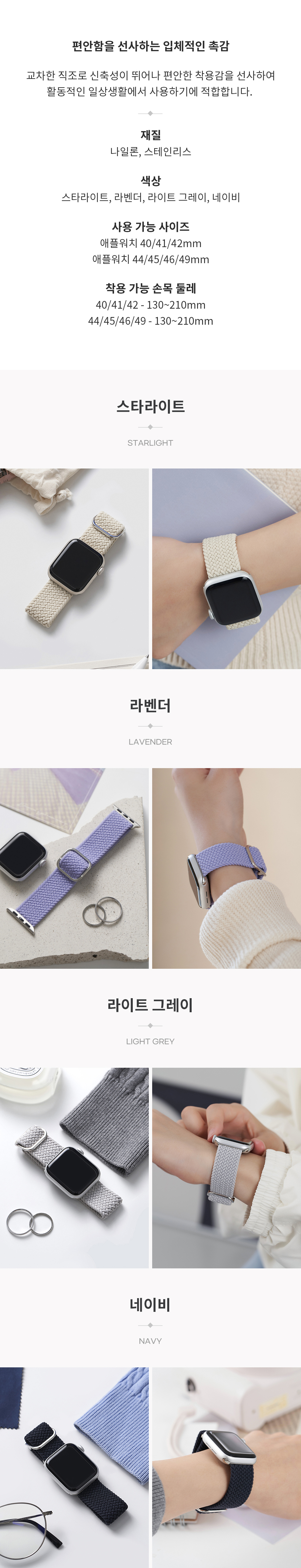 애플워치 스포츠 스트랩 모음전 상세 이미지 14