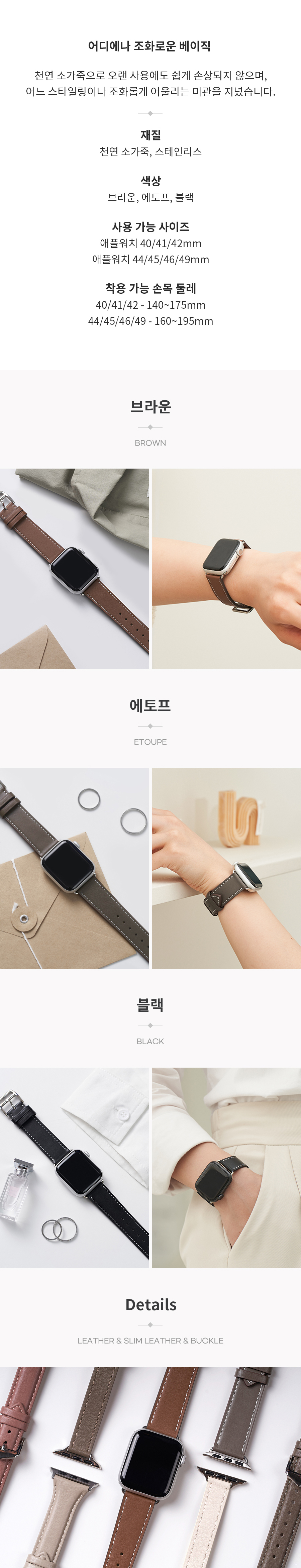 갤럭시워치 7·6·5·4·3 가죽 레더 버클 밴드 스트랩 프로·기어·클래식·엑티브·2·FE·S3·S2 20·22·41·42·45·46·mm 상세 이미지 15