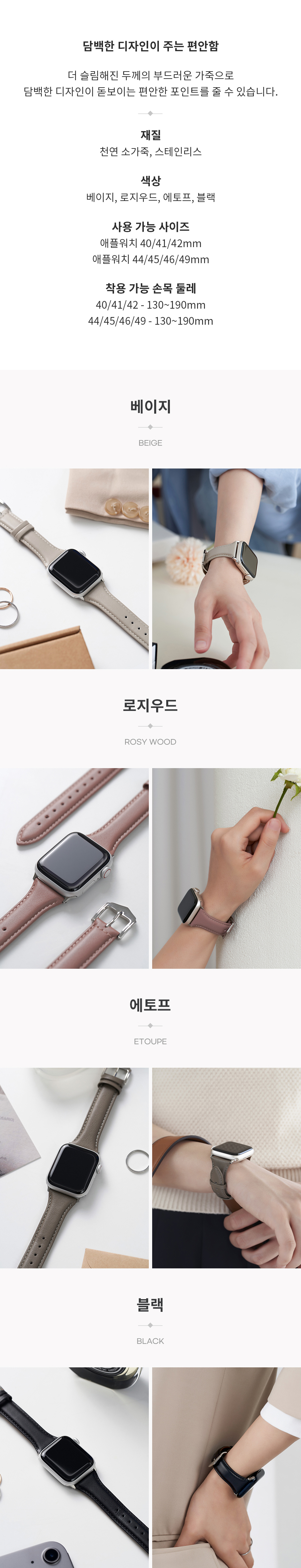 갤럭시워치 7·6·5·4·3 가죽 레더 버클 밴드 스트랩 프로·기어·클래식·엑티브·2·FE·S3·S2 20·22·41·42·45·46·mm 상세 이미지 8