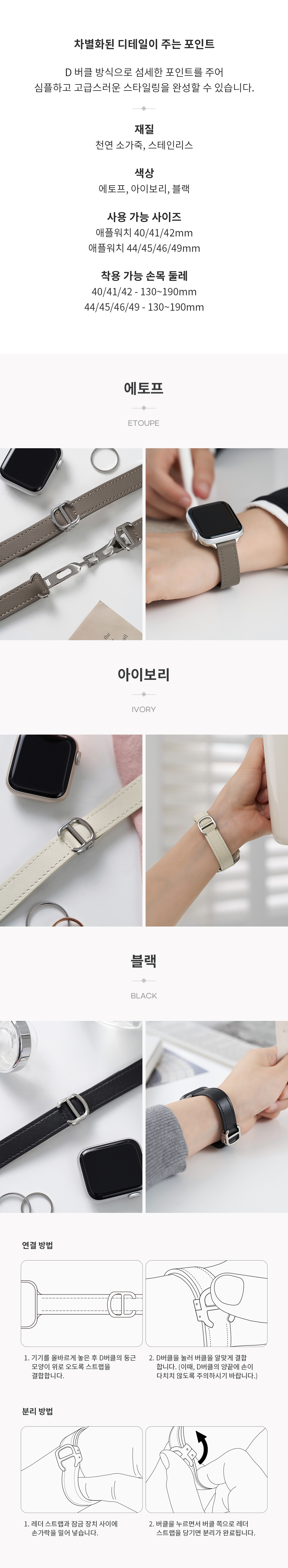 갤럭시워치 7·6·5·4·3 가죽 레더 버클 밴드 스트랩 프로·기어·클래식·엑티브·2·FE·S3·S2 20·22·41·42·45·46·mm 상세 이미지 11