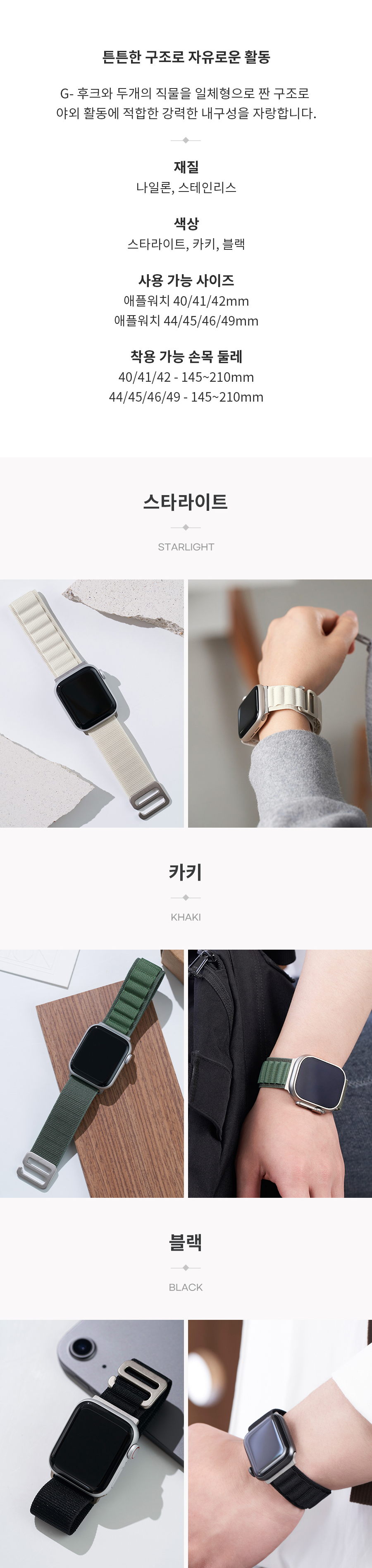 애플워치 스포츠 스트랩 모음전 상세 이미지 5