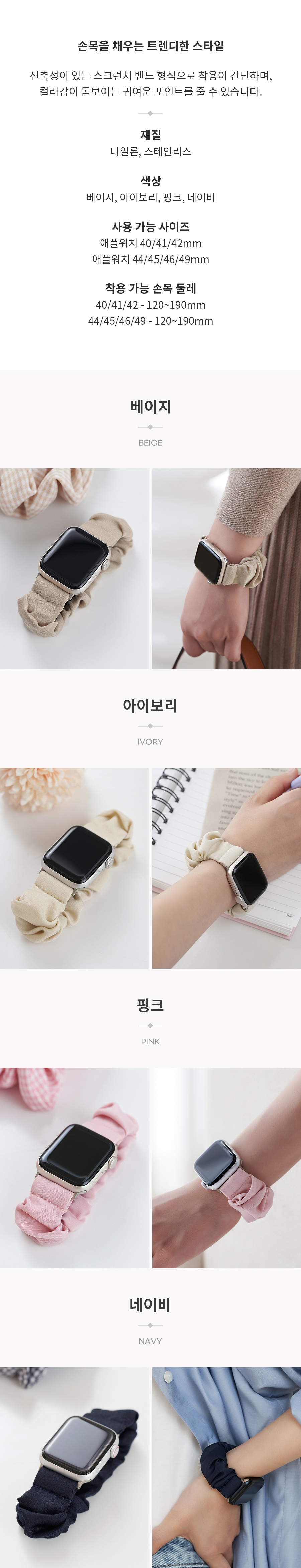 애플워치 스포츠 스트랩 모음전 상세 이미지 17