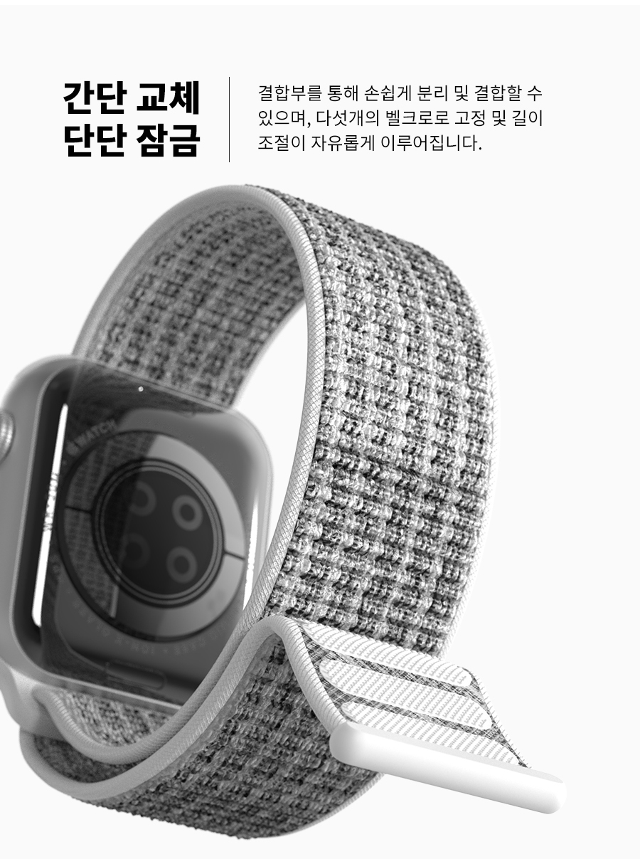 애플워치/갤럭시워치 전기종 스포츠 스트랩 상세 이미지 4