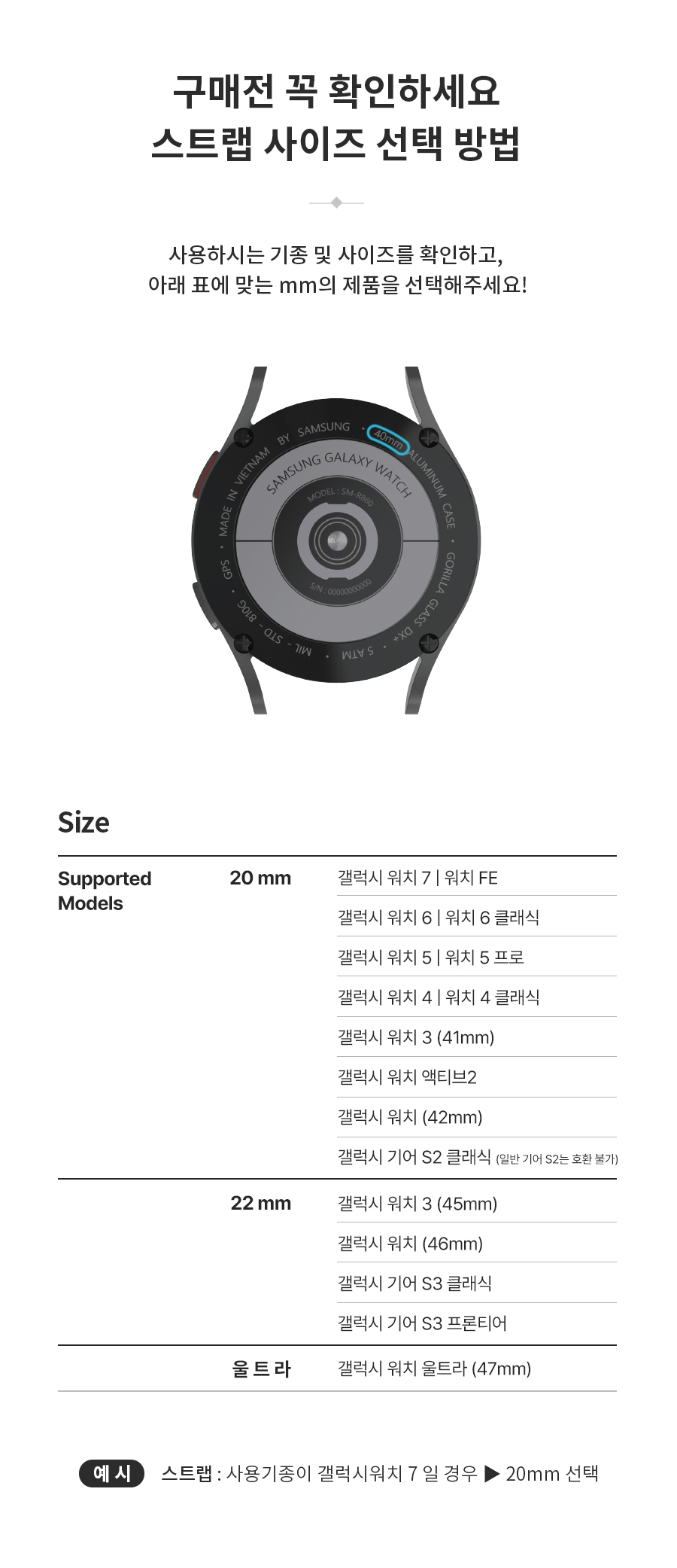 갤럭시워치 7·6·5·4·3 트레일 알파인 패브릭 스포츠 밴드 스트랩 프로·기어·클래식·엑티브·2·FE·S3·S2 20·22·41·42·45·46·mm 상세 이미지 2
