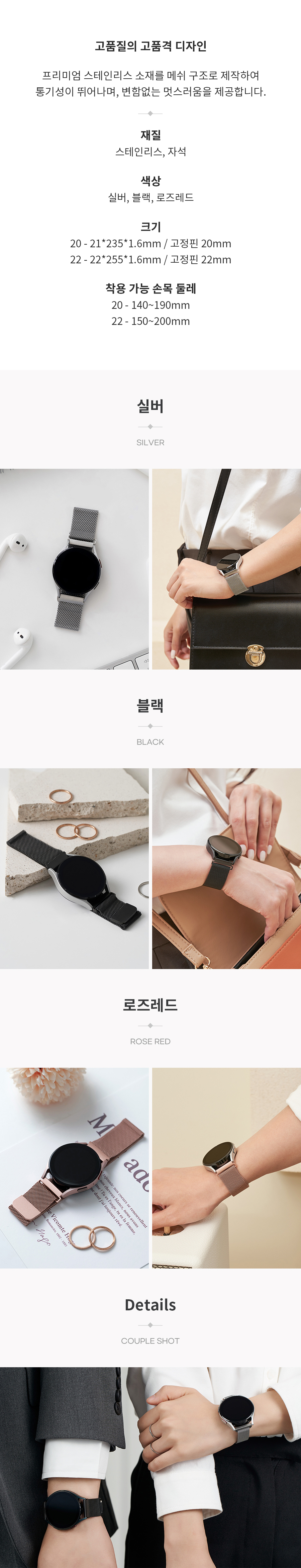 갤럭시워치 울트라 7·6·5·4·3 메탈·가죽·레더·패브릭·실리콘 밴드 스트랩 프로·기어·클래식·엑티브·2·FE·S3·S2 20·22·41·42·45·46·mm 상세 이미지 62
