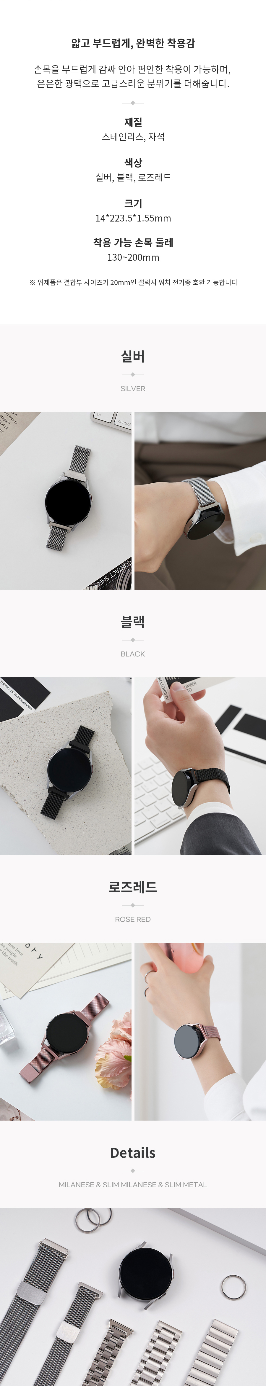 갤럭시워치 울트라 7·6·5·4·3 메탈·가죽·레더·패브릭·실리콘 밴드 스트랩 프로·기어·클래식·엑티브·2·FE·S3·S2 20·22·41·42·45·46·mm 상세 이미지 59