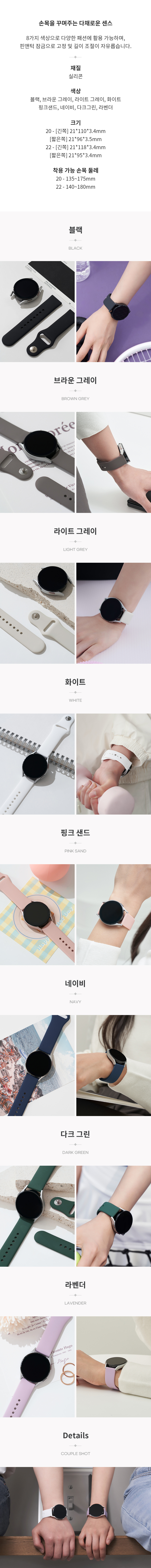 갤럭시워치 울트라 7·6·5·4·3 메탈·가죽·레더·패브릭·실리콘 밴드 스트랩 프로·기어·클래식·엑티브·2·FE·S3·S2 20·22·41·42·45·46·mm 상세 이미지 5