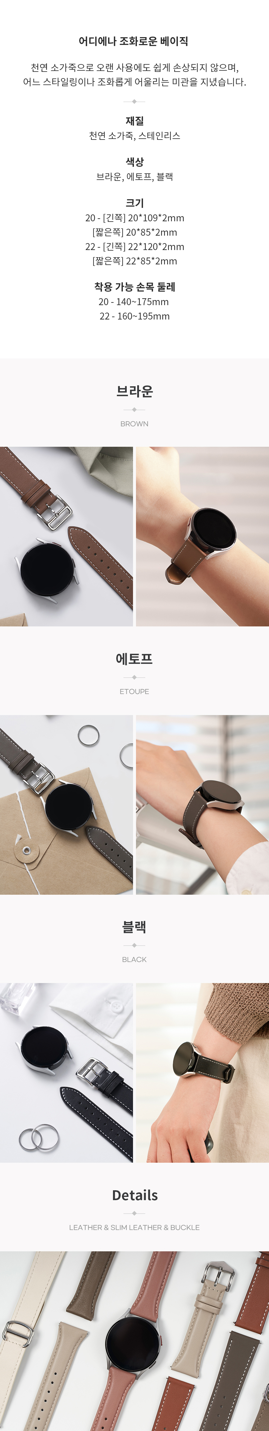 갤럭시워치 울트라 7·6·5·4·3 메탈·가죽·레더·패브릭·실리콘 밴드 스트랩 프로·기어·클래식·엑티브·2·FE·S3·S2 20·22·41·42·45·46·mm 상세 이미지 46