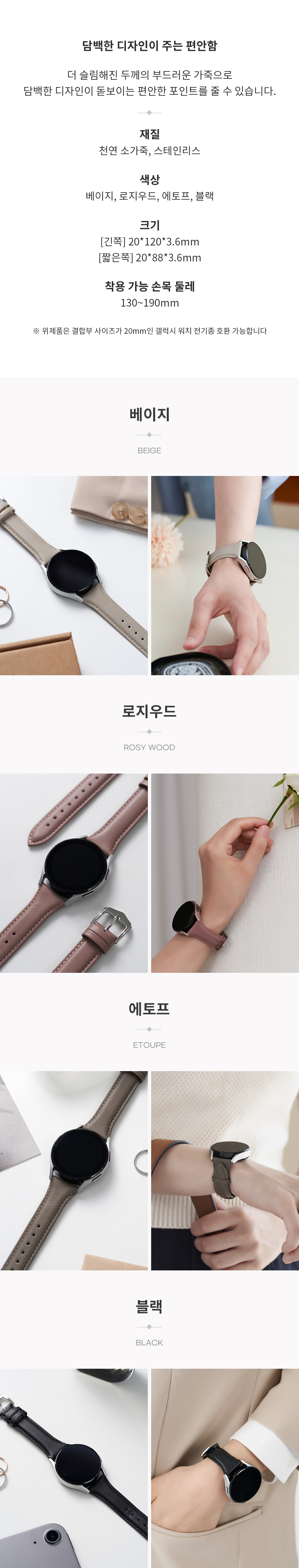 갤럭시워치 울트라 7·6·5·4·3 메탈·가죽·레더·패브릭·실리콘 밴드 스트랩 프로·기어·클래식·엑티브·2·FE·S3·S2 20·22·41·42·45·46·mm 상세 이미지 39