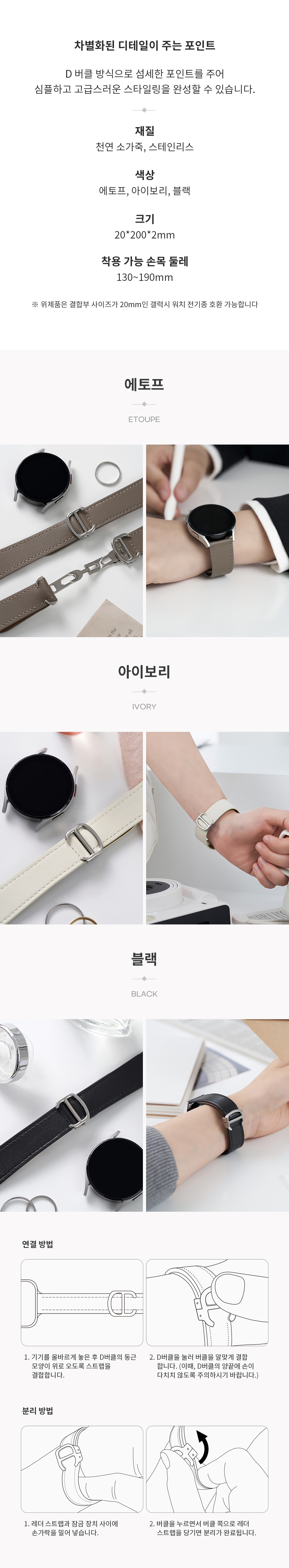 갤럭시워치 울트라 7·6·5·4·3 메탈·가죽·레더·패브릭·실리콘 밴드 스트랩 프로·기어·클래식·엑티브·2·FE·S3·S2 20·22·41·42·45·46·mm 상세 이미지 42