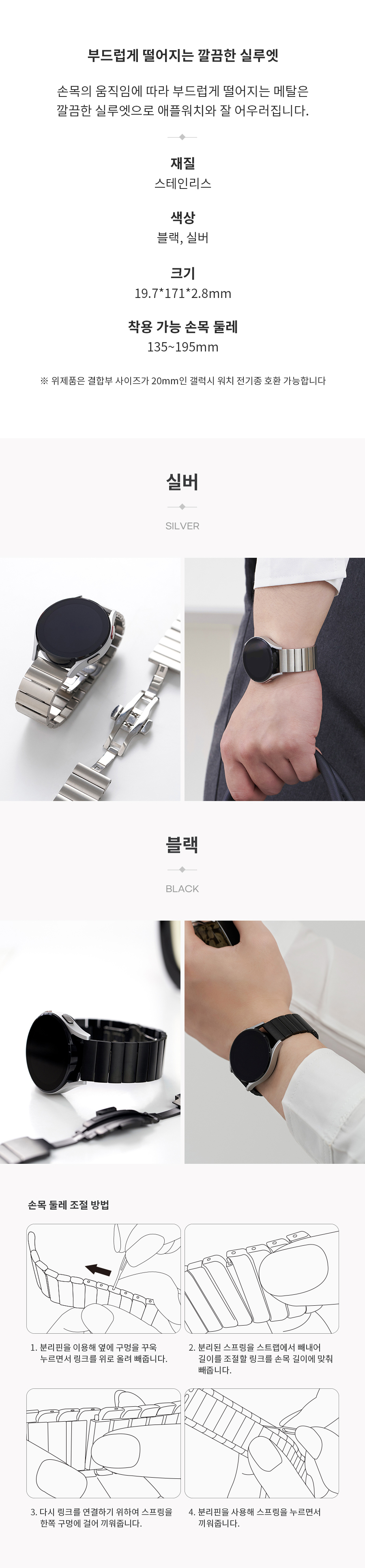 갤럭시워치 울트라 7·6·5·4·3 메탈·가죽·레더·패브릭·실리콘 밴드 스트랩 프로·기어·클래식·엑티브·2·FE·S3·S2 20·22·41·42·45·46·mm 상세 이미지 49