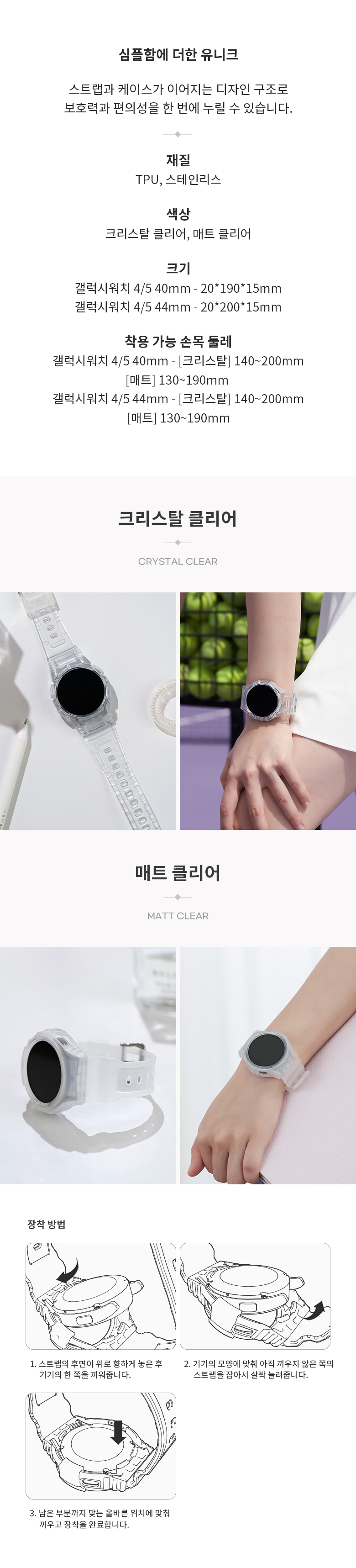 갤럭시워치 울트라 7·6·5·4·3 메탈·가죽·레더·패브릭·실리콘 밴드 스트랩 프로·기어·클래식·엑티브·2·FE·S3·S2 20·22·41·42·45·46·mm 상세 이미지 15