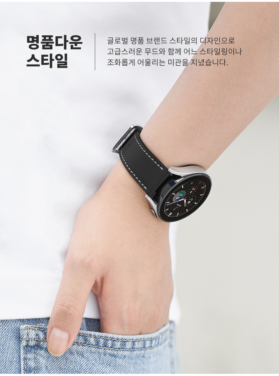 갤럭시워치 7·6·5·4·3 소가죽 싱글투어 천연레더 밴드 스트랩 프로·기어·스포츠·클래식·프론티어·엑티브·2·FE·S3·S2 20·22·41·42·45·46·mm 상세 이미지 4